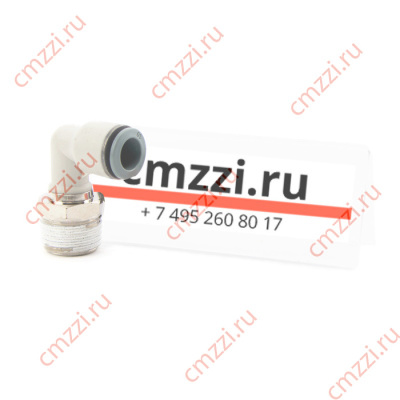 R7520L 4-1/8