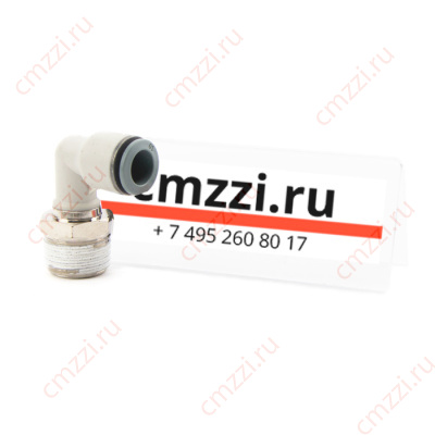 R7520L 8-1/4