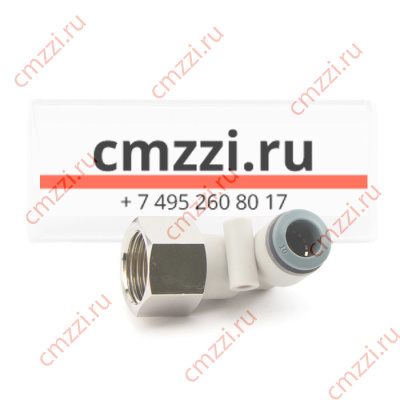 R7523 4-1/8