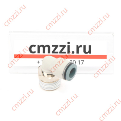 R7520 10-1/4