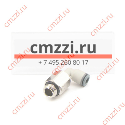 R7526 6-1/8