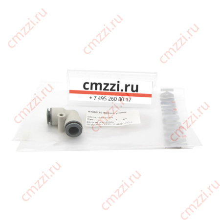 R7550 10