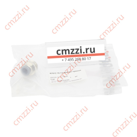 R7512 4-1/4