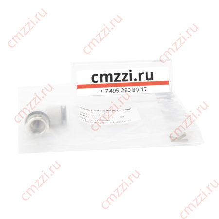 R7522 4-1/4