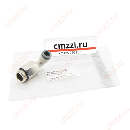 R7526 4-1/8