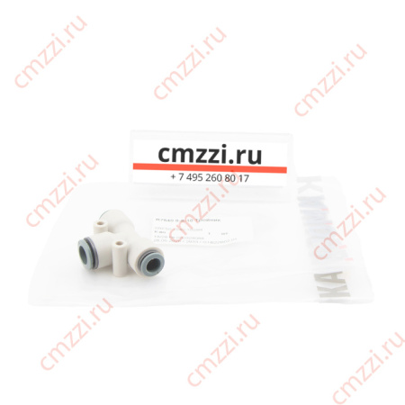 R7540 8