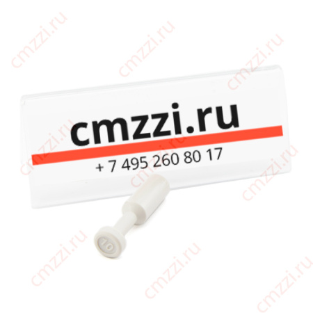 Фитинг R7900