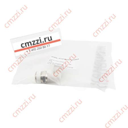R7520L 8-3/8