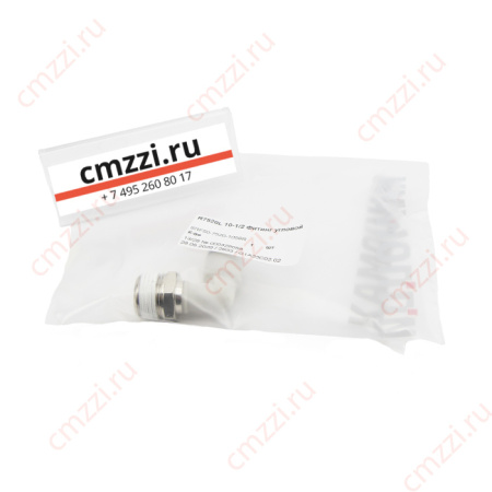 R7520L 4-1/8