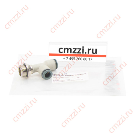 R7442 12-1/2