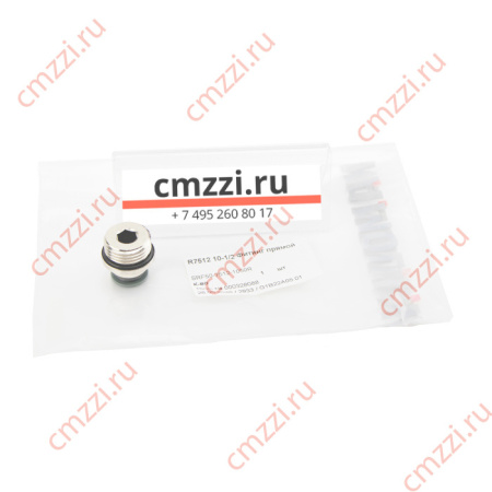 R7512 4-1/4