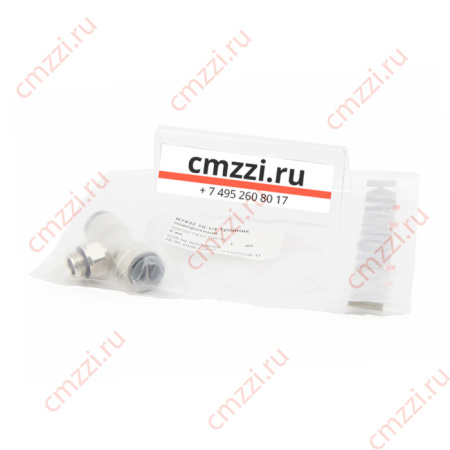 R7432 8-3/8