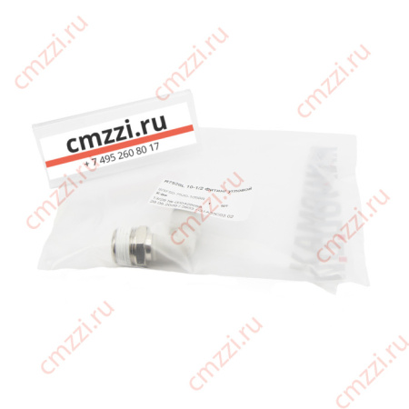 R7520L 12-1/2