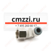 Фитинг угловой R7523