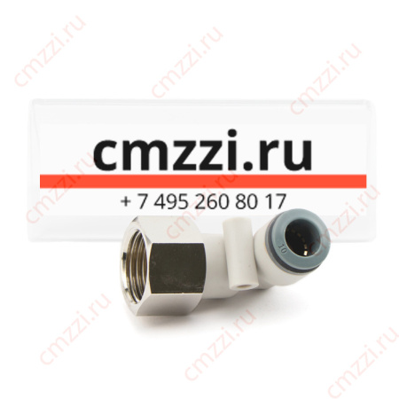 Фитинг угловой R7523
