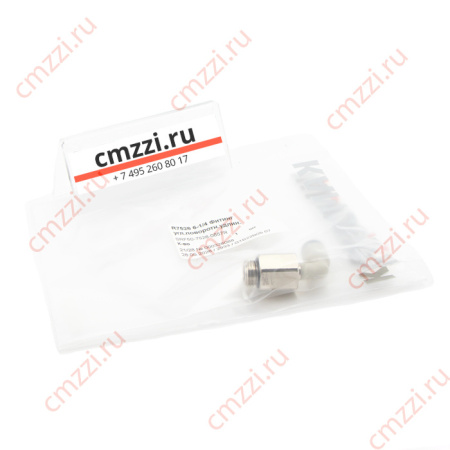 R7526 10-1/2